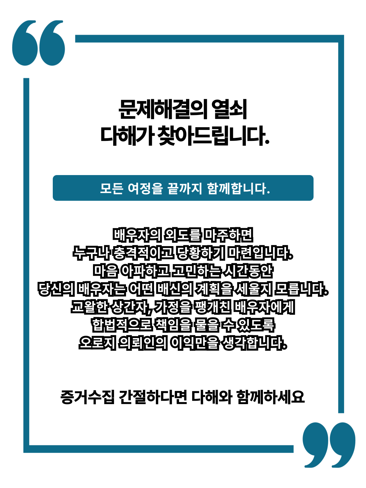 제주흥신소